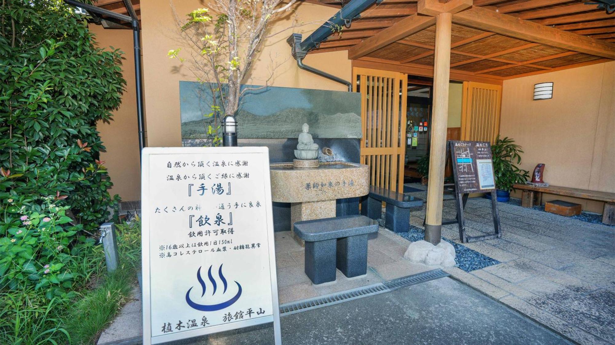 Ryokan Hirayama Hotel Kumamoto Kültér fotó