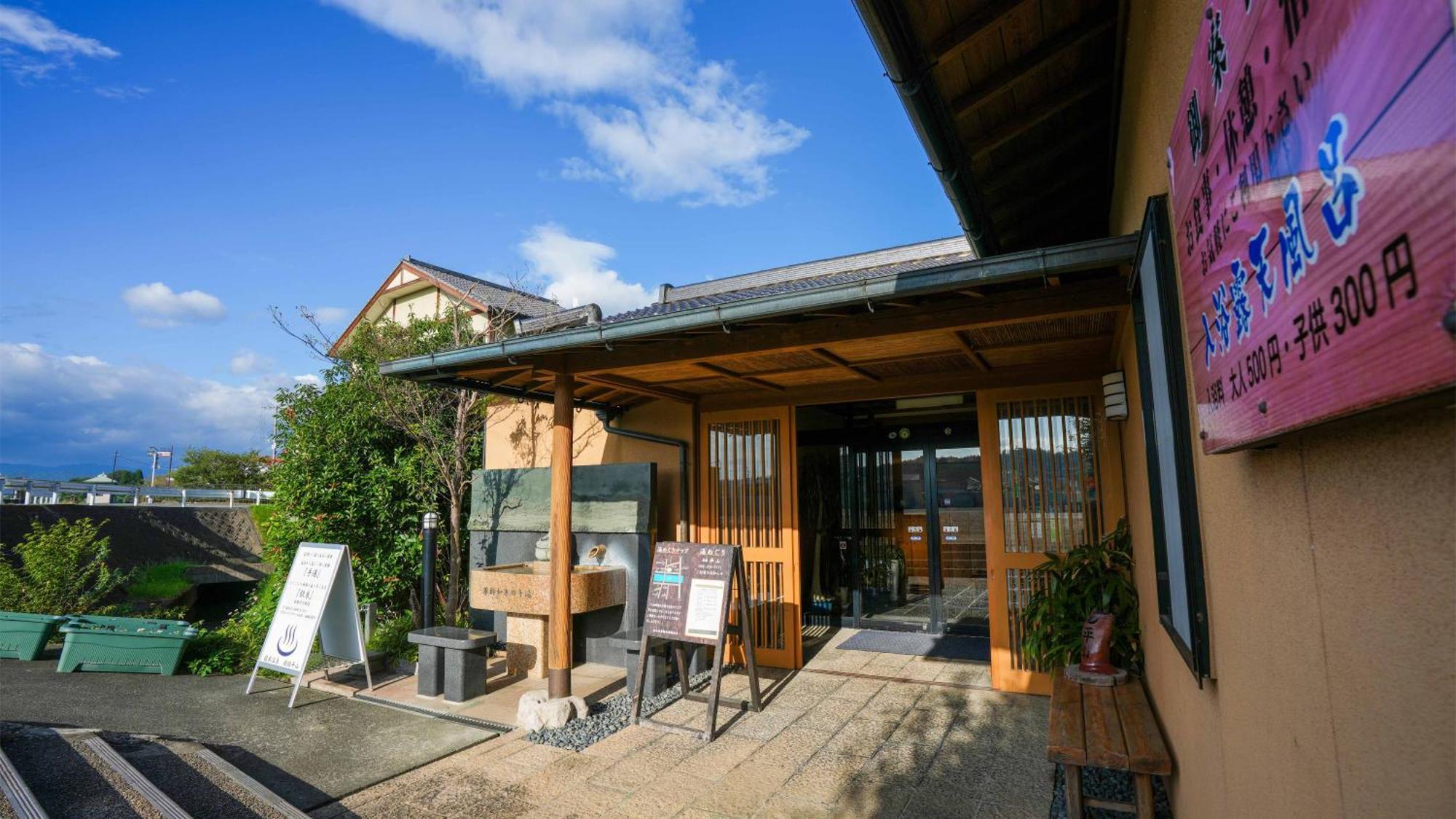 Ryokan Hirayama Hotel Kumamoto Kültér fotó